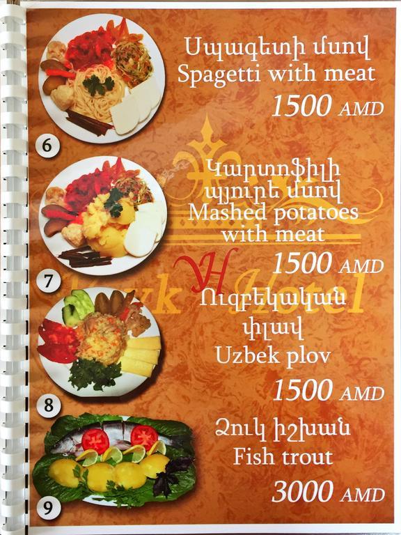 Vayk Hotel 외부 사진